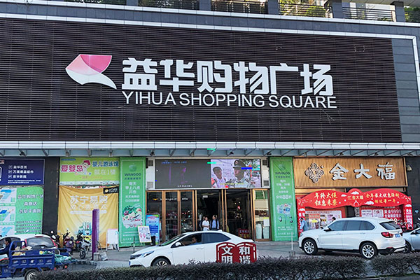 火炬開(kāi)發(fā)區(qū)提供蟲害治理公司