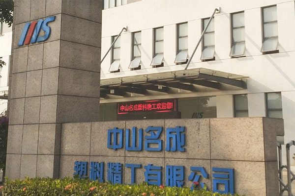 南頭專業滅蟑螂價格