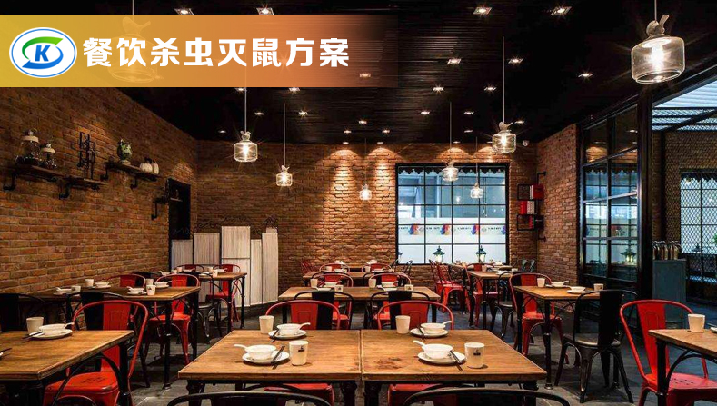 商超、連鎖業蟲害防治(圖9) 商超、連鎖業蟲害防治(圖9)